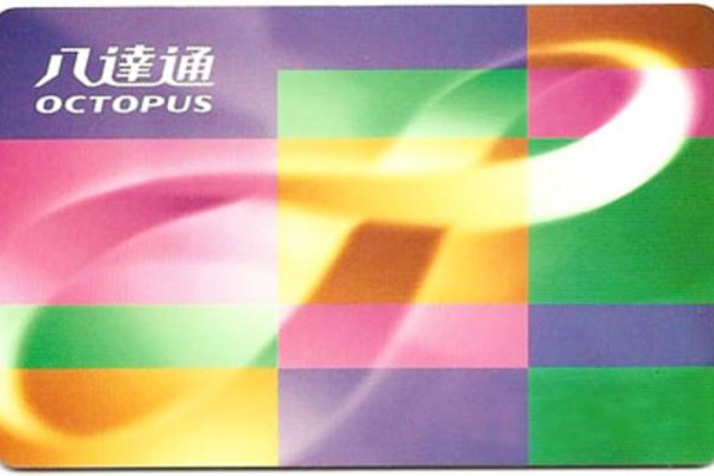 Octopus card holders will get a 10 per cent discount on their second trip of the day on the MTR from the end of the month.