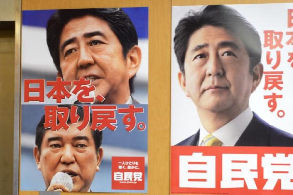 Campaign posters of Japanese main opposition Liberal Democratic Party (LDP). Photo: Xinhua