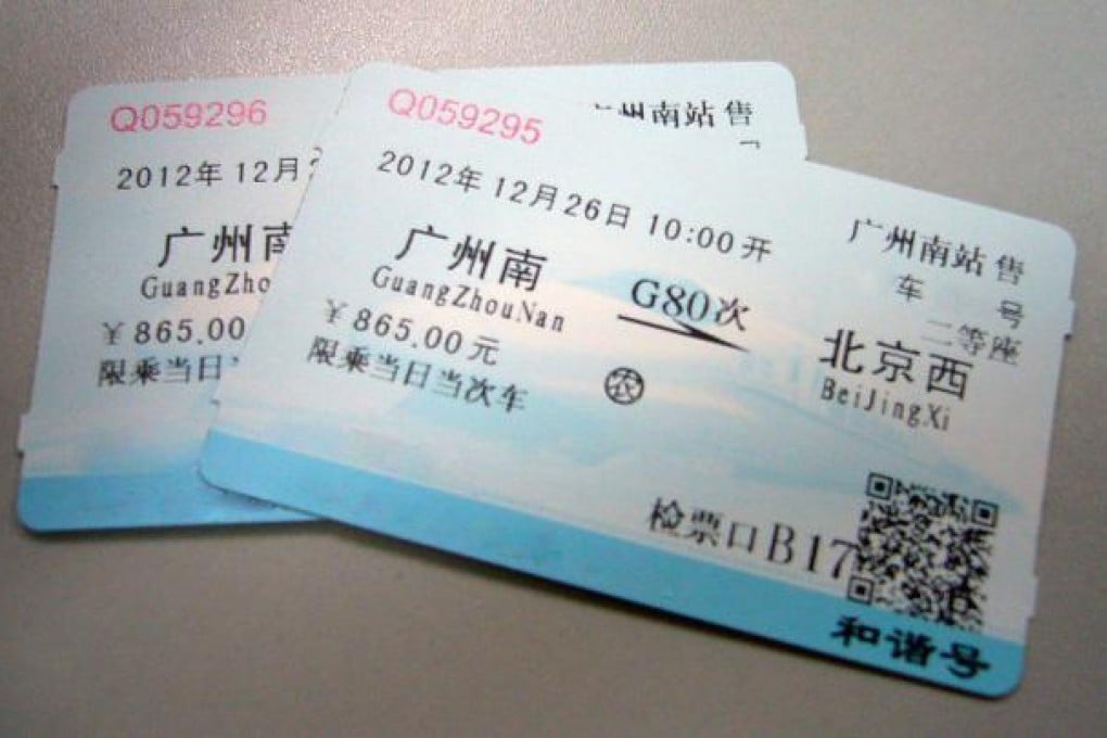Tickets for the Guangzhou to Beijing high-speed train journey.