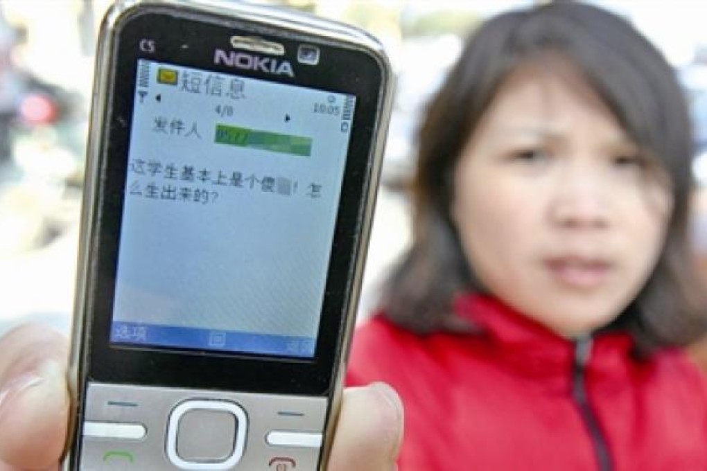 A parents shows the insulting message received on her cell phone. Photo: screenshot from Sina Weibo.