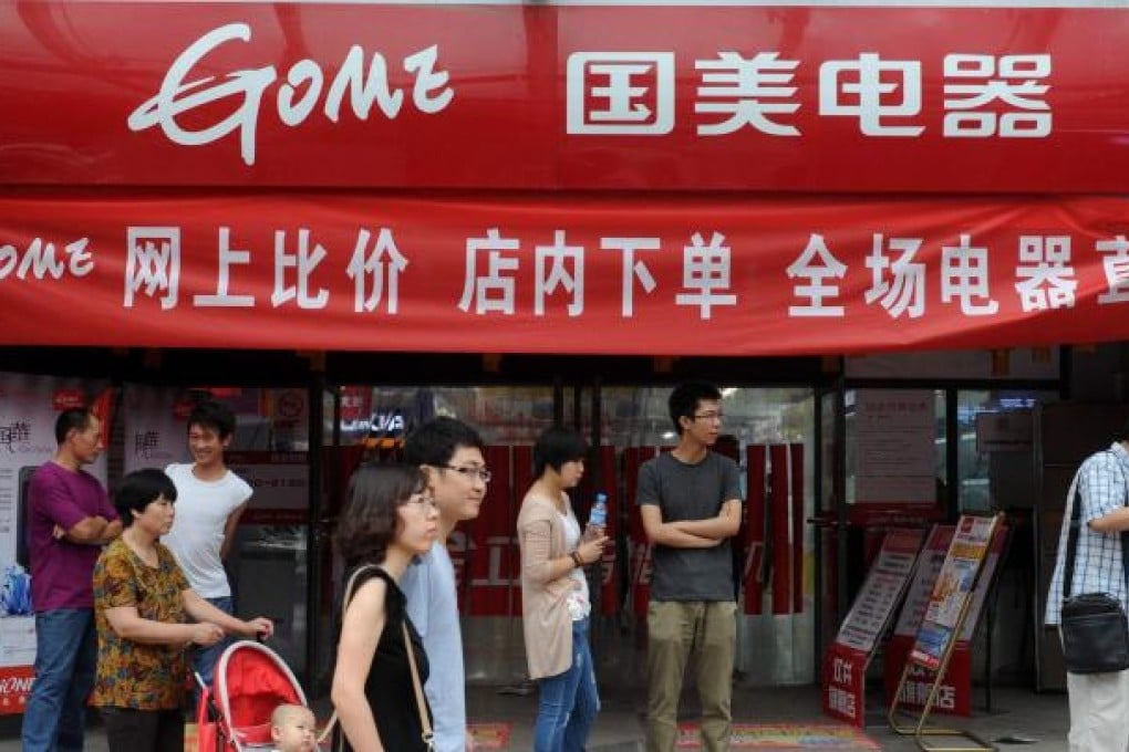 Gome to open 200 stores.