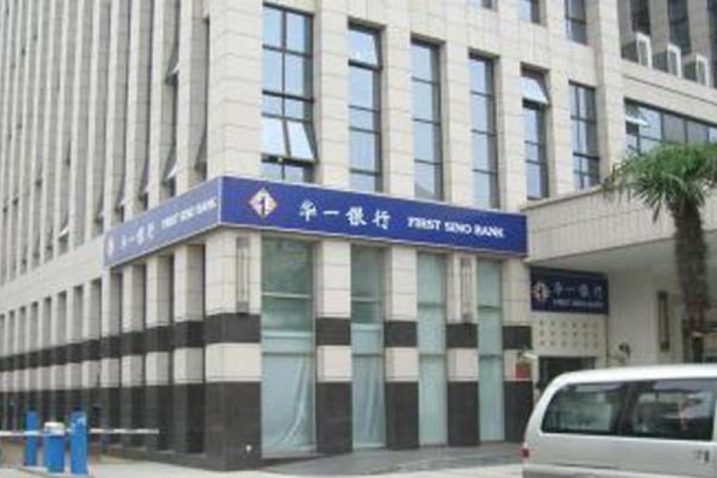 First Sino was set up in 1997 to help Taiwanese firms raise funds.