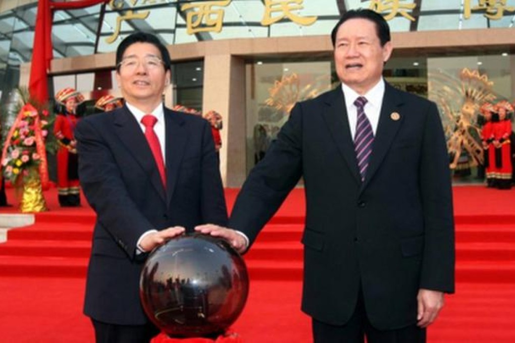 Guo Shengkun (left) and former security tsar Zhou Yongkang.