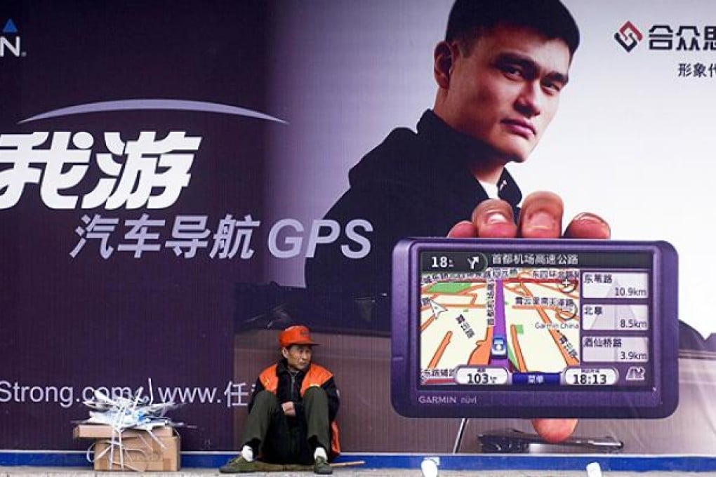 A GPS product advertisement in Qingdao. Photo: EPA