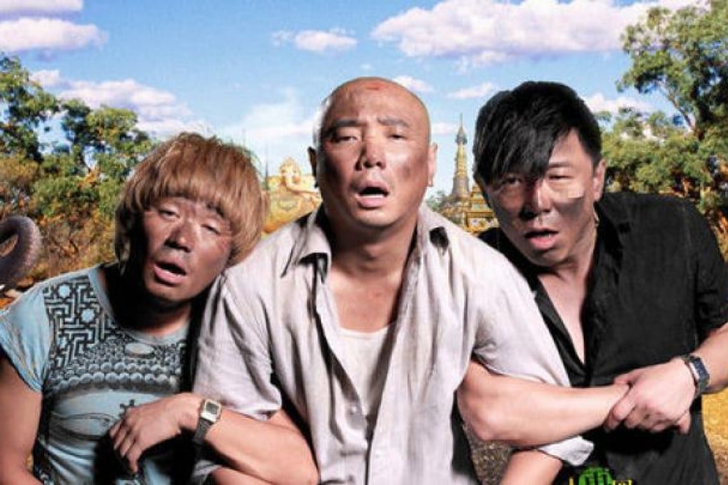 Poster of the movie Lost in Thailand.