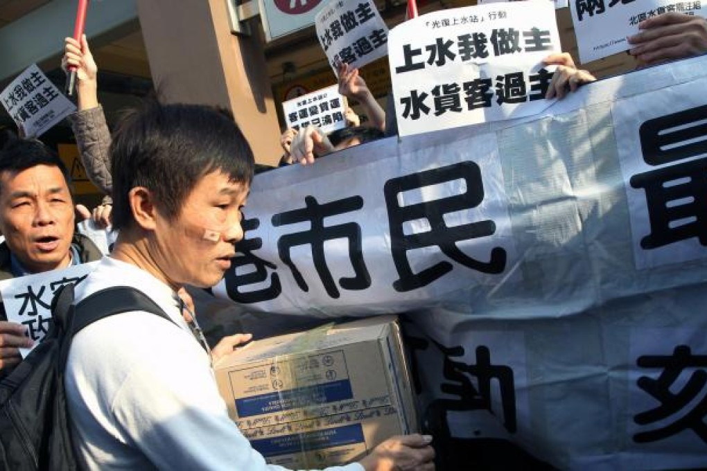 Protesters block entry to Sheung Shui station. Photo: David Wong