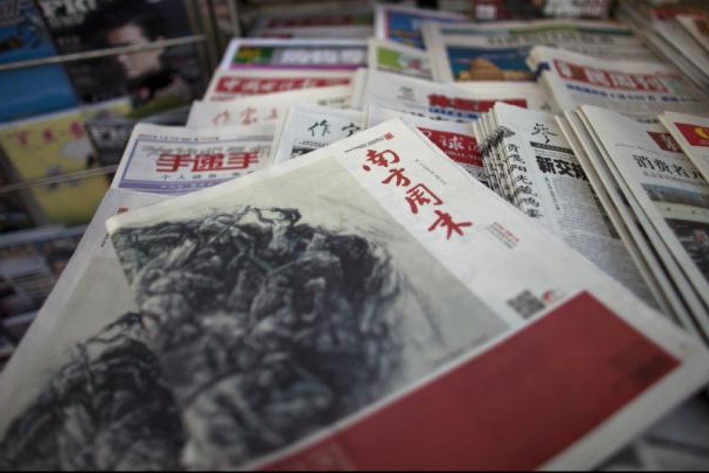 A New Year edition of Southern Weekly, center, published on Thursday Jan. 3, 2013, is exhibited at a newsstand in Beijing, China, Friday, Jan. 4, 2013. Photo: AP