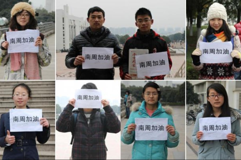 Students from Nanjing Normal University show their support for Southern Weekend. Photos: SCMP