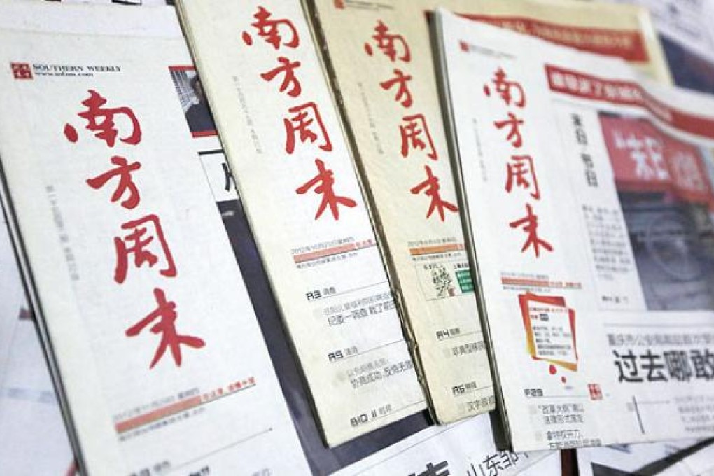 The influential Guangzhuo-based <i>Southern Weekly</i> newspaper is mired in a censorship row after an article calling for reform was censored by propaganda officials. Photo: EPA