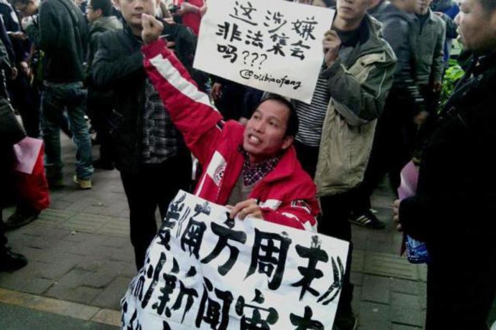Protesters express opposition to censorship and support for Southern Weekly reporters outside the paper's office. Photo: AFP