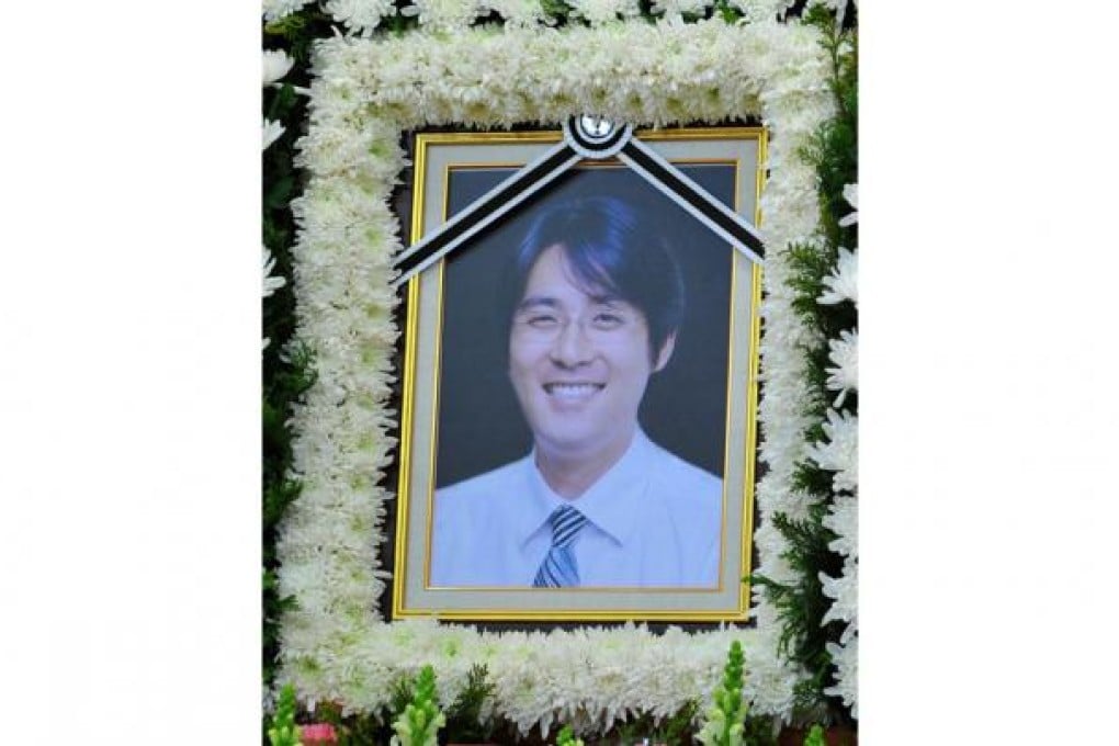 A portrait of Cho Sung-min. Photo: AFP