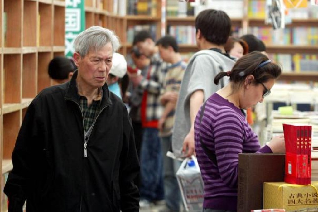 Beijing Book Fair gets under way