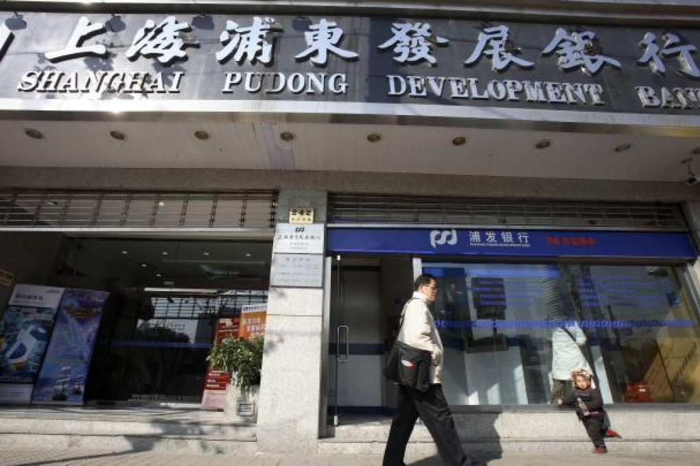 A former employee of Shanghai Pudong Development Bank is alleged to have acted as a loan shark and run illegal businesses to the tune of 6.4 billion yuan.