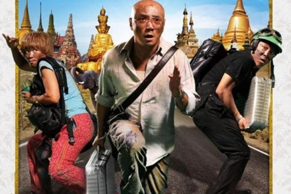 The movie poster for Lost in Thailand. Photo: SCMP