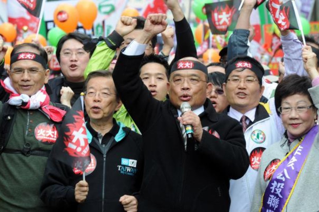 DPP chairman Su Tseng-chang (centre) chants slogans along with other party members in Taipei yesterday, during the largest anti-government rally since Ma Ying-jeou's re-election last May. Photo: AFP