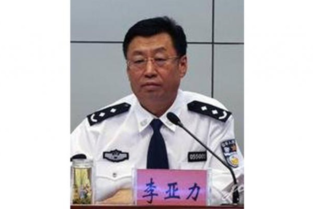 Taiyuan police chief Li Yali on probation