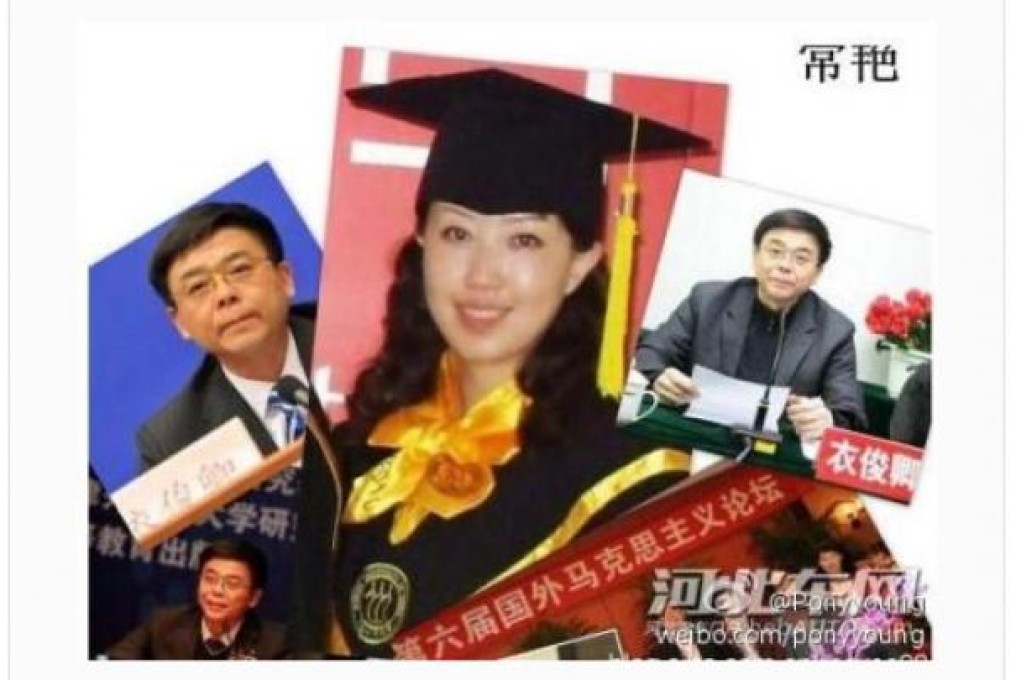 Chang Yan and Yi Junqing. Photo: screenshot of Sina Weibo.