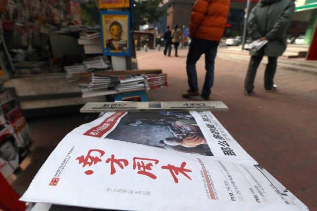 Southern Weekly gives awards to stories scrapped by censors