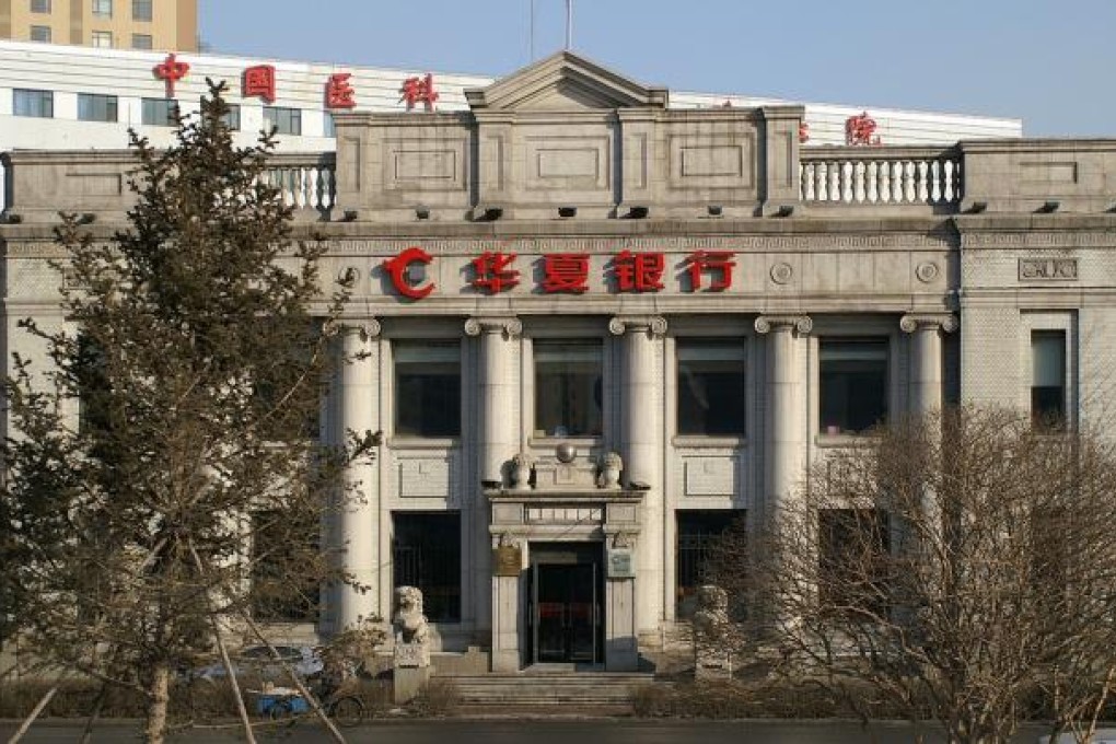 The Zhongshan Square Branch of Huaxia Bank in Shenyang, Liaoning Province. Photo: SCMP