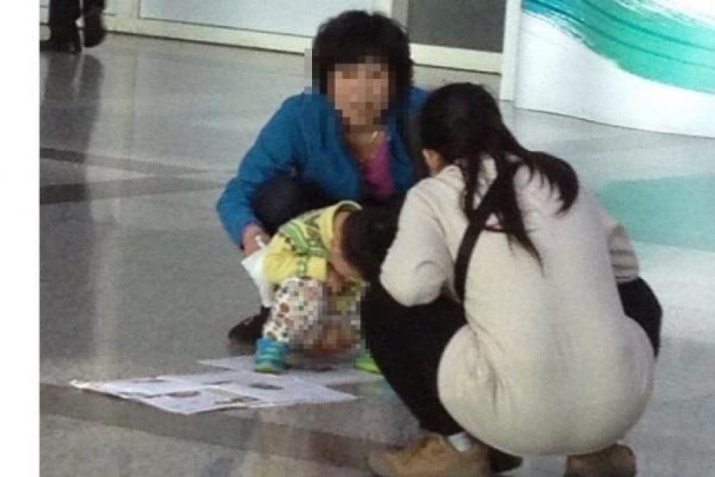 A toddler is seen relieving himself in public. SCMP photo.