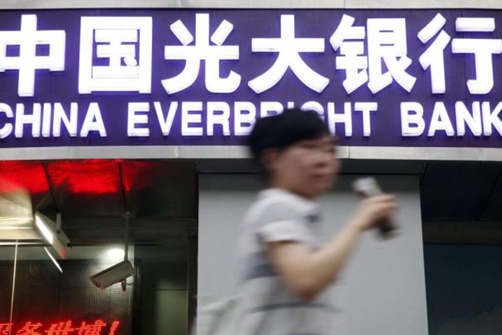China Everbright Bank. Photo: Bloomberg