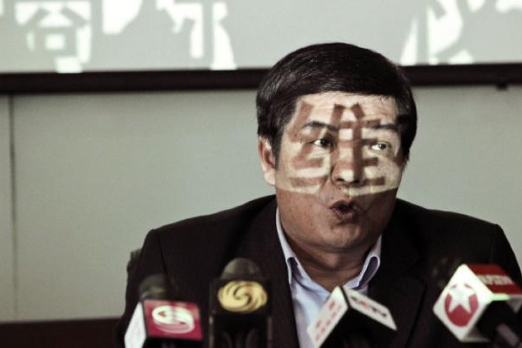 Rowell Yang Long-san, chairman and CEO of Proview International Holdings Ltd. Photo: AP