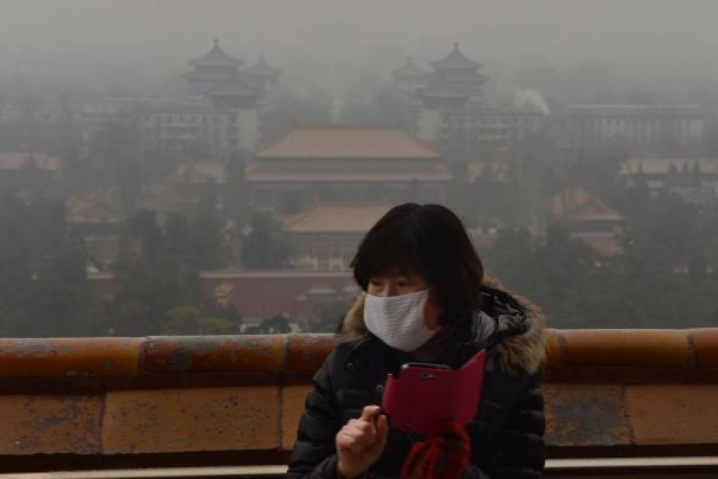 Beijing residents have a last chance to comment on draft pollution-control regulations.