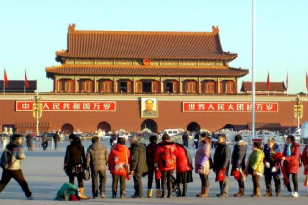 Beijing Tian'anmen Square. Photo:Xinhua