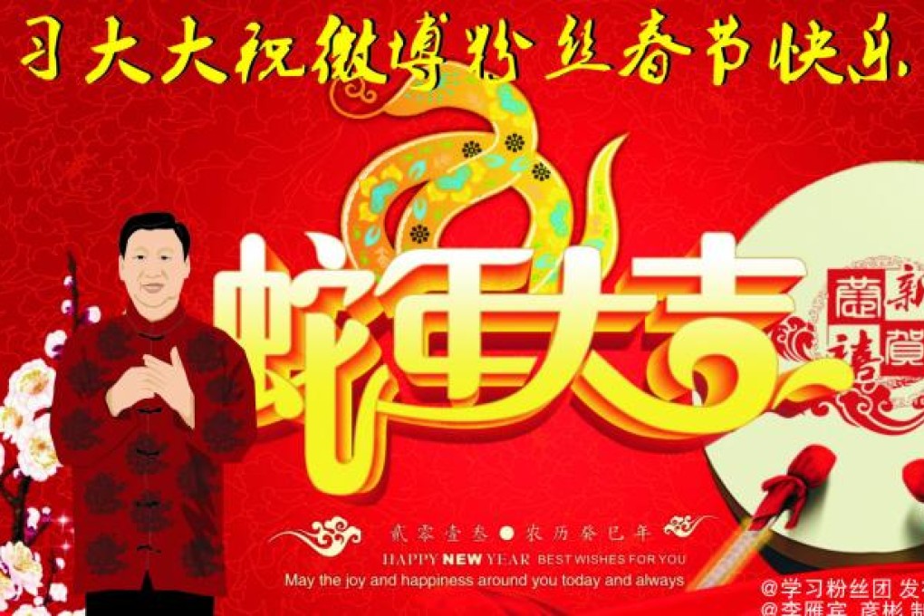 Screen grab of post published by "Fan Club of Learning From Xi."