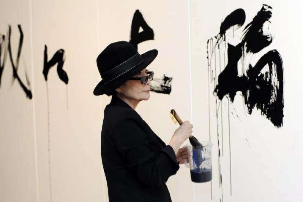 Yoko Ono