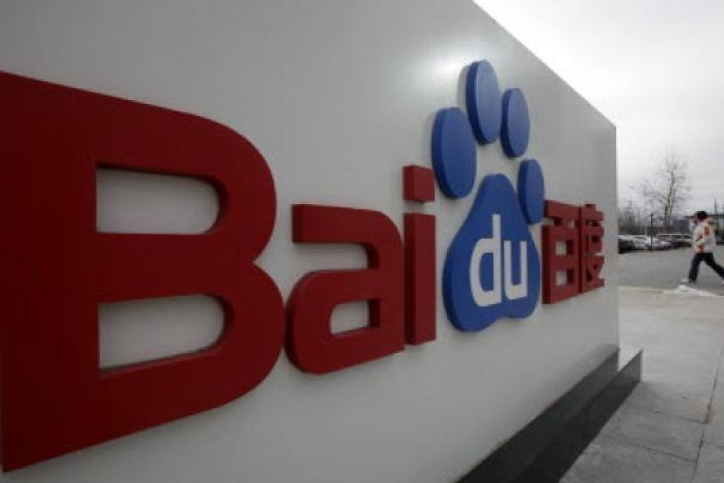 Search company Baidu has been linked to a police investigation involving a business that helps clients take down negative coverage online. Photo: Reuters