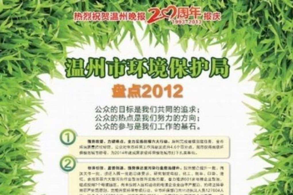 A screen grab of the advertisement. Photo: SCMP Pictures