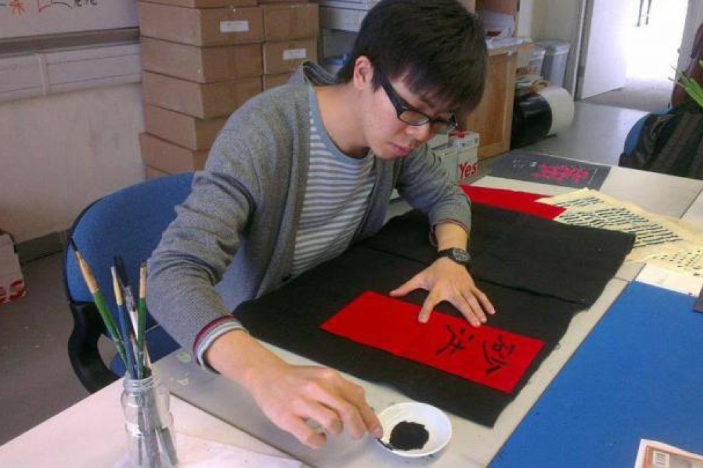 Wong Chun-hei's works are inspired by the calligraphy of General Cheung Yuk-tong.