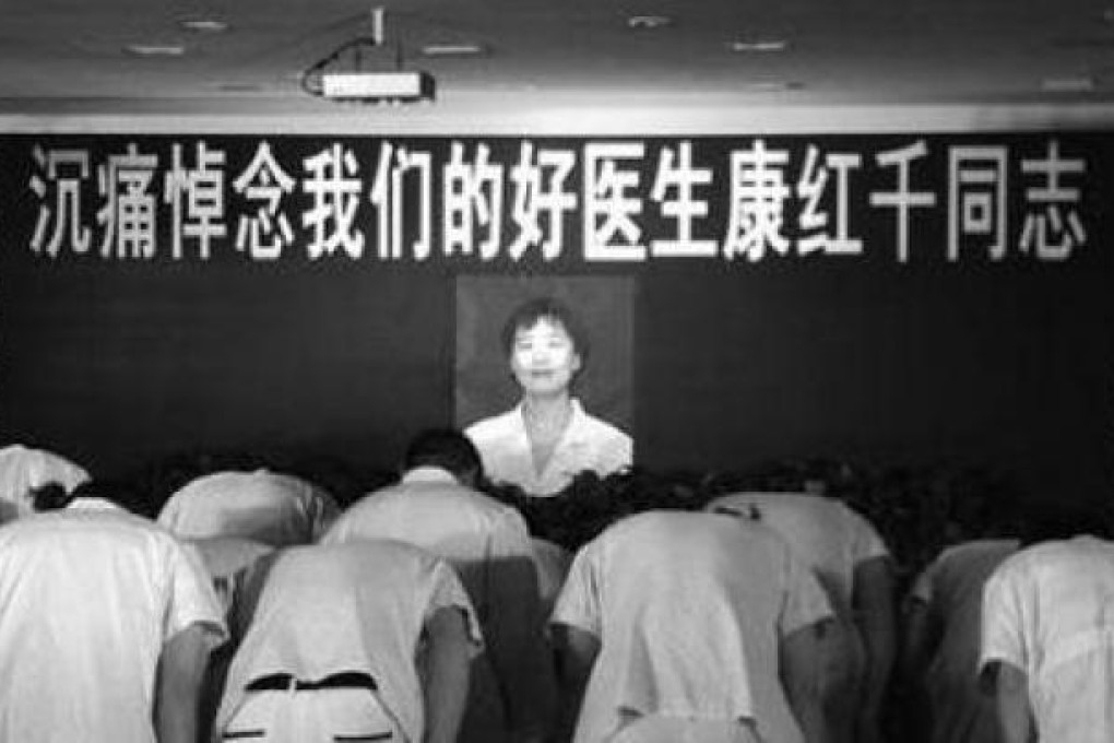 Photo from the China Youth Daily of a memorial service held by hospital staff for murdered doctor Kang Hongqian in December.