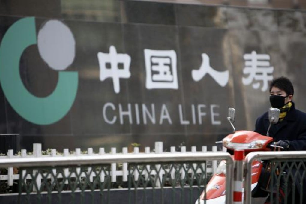 China Life reported net profit of 7.42 billion yuan for the first nine months of last year and a net loss of 2.2 billion yuan for the third quarter. Photo: Bloomberg