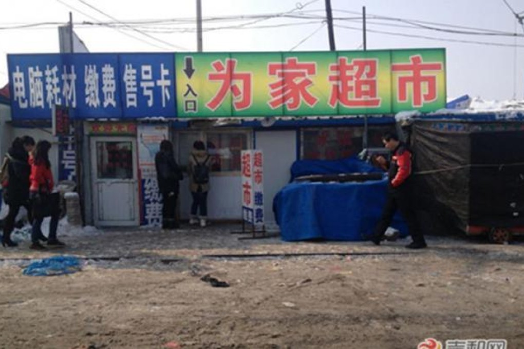 The SUV was stolen from outside this Jilin convenience store.