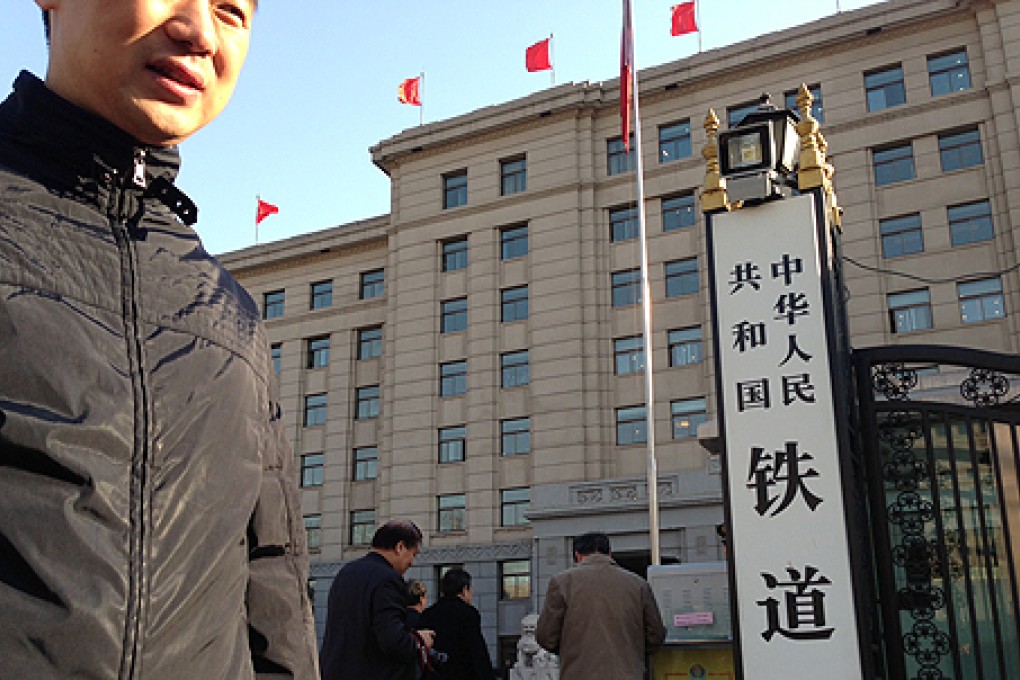 Entrance to the Railways Ministry in Beijing. The agency will be split under new restructuring. Photo: Simon Song
