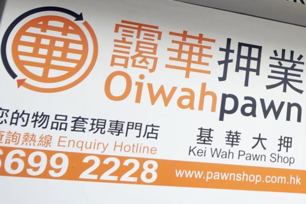 Oi Wah Pawnshop Credit