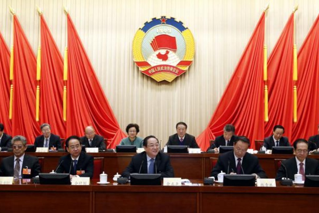 The 12th CPPCC National Committee in Beijing. Photo: Xinhua