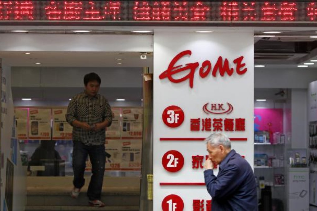 Gome plans to push ahead with closures of poor-performing stores to improve the company's profitability. Photo: David Wong