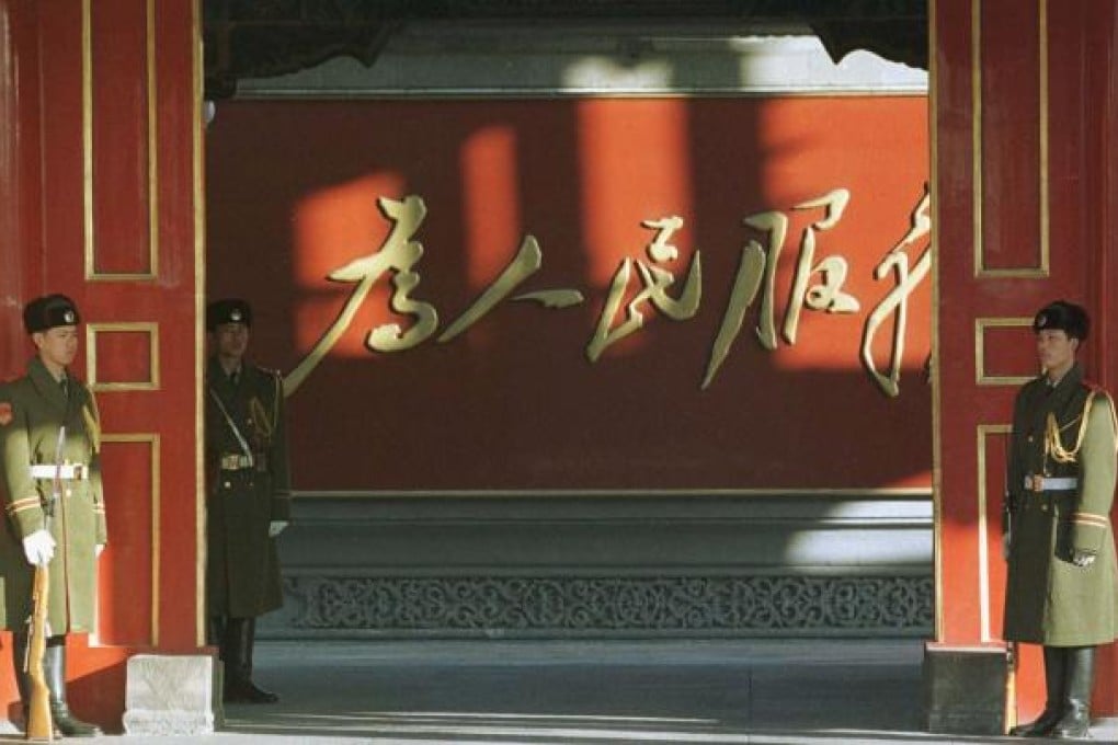 The main gate of China's secretive Zhongnanhai leadership compound. Photo: AP