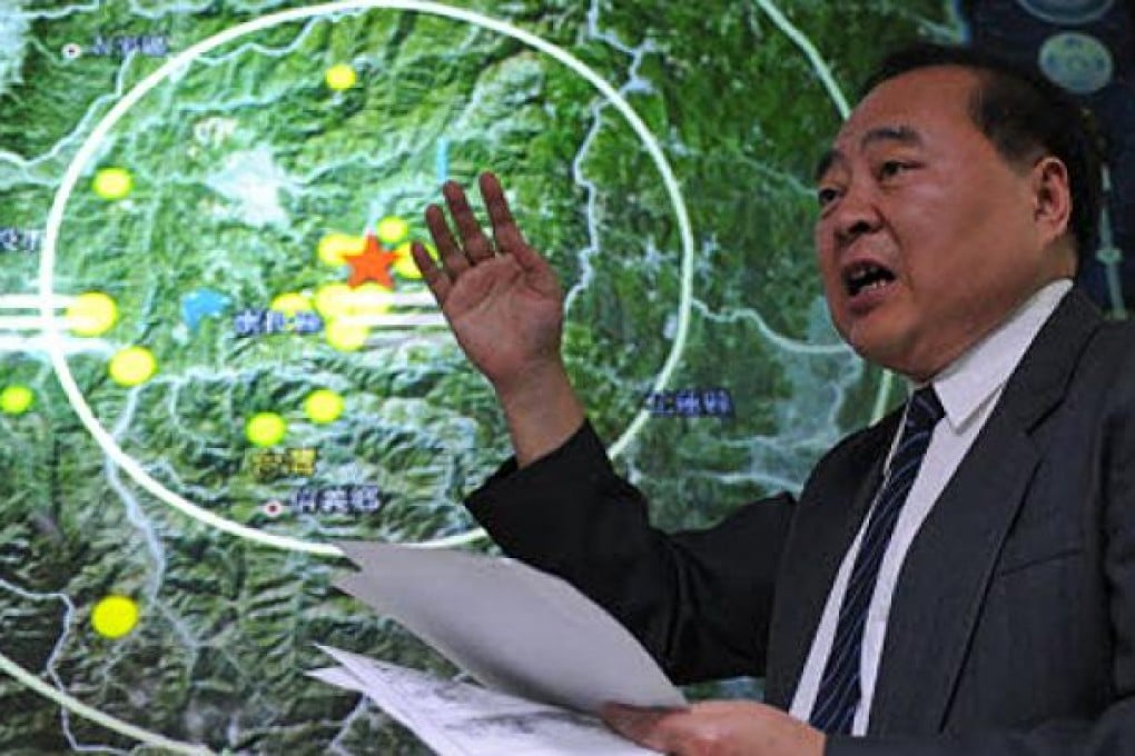 Kuo Kai-wen, director of Seismology Centre, at the central Weather Bureau in Taipei, discussing the earthquake which rocked the city on Wednesday. Photo: AFP