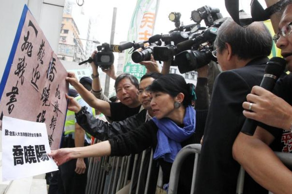 Members of the Alliance for True Democracy seek to submit an invitation to a mainland official for a debate. Photo: Edward Wong