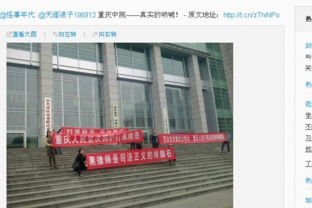 Protest outside the Chongqing Intermediary Court, March 29, 2013. (Photo: SCMP Pictures)