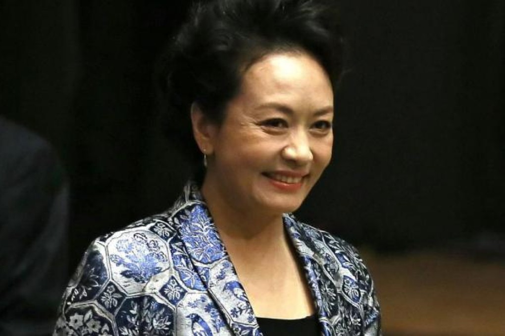 Peng Liyuan