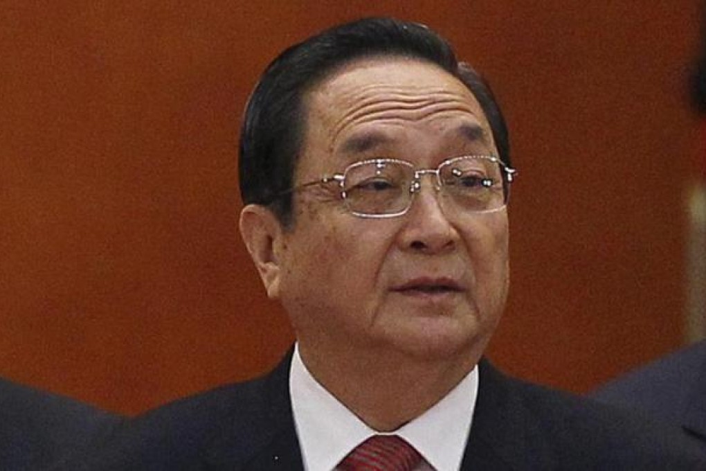 Politburo Standing Committee member Yu Zhengsheng