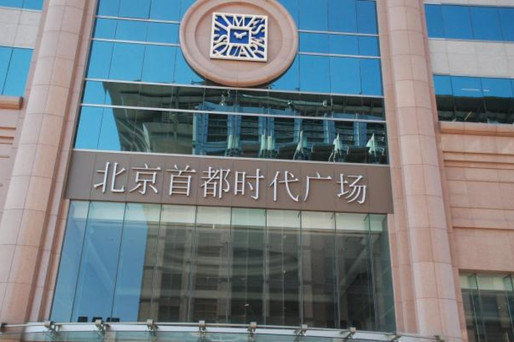 Wharf is growing its commercial portfolio in many mainland cities.