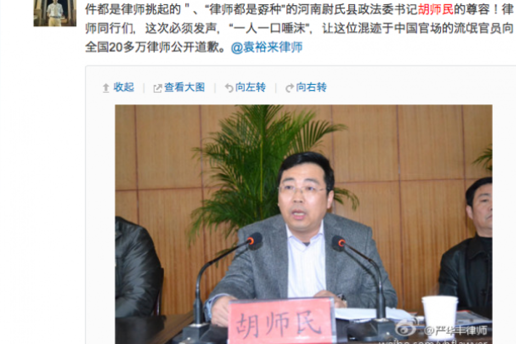 Lawyers throughout China reacted angrily to Hu Shimin's comments. (Photo: SCMP Pictures)