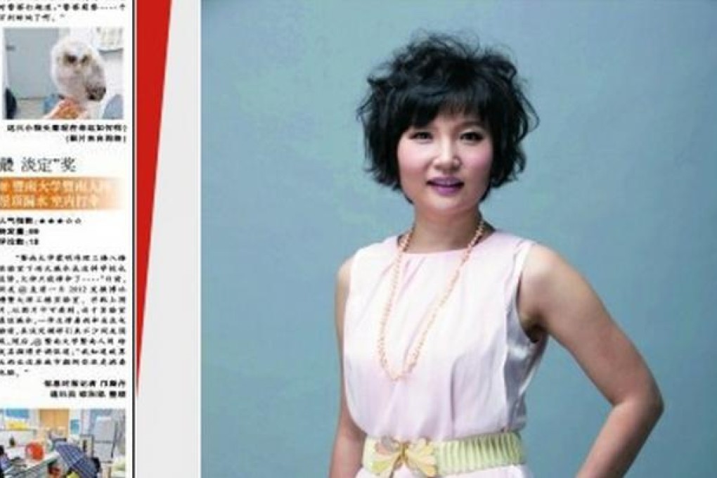 Professor Pei Yuxin teaches at  a Guangzhou university. Photo: Weibo/ SCMP pictures