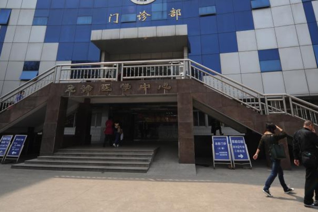 The clinic building which received a patient contracting H7N9 bird flu virus in Nanjing, Jiangsu. Photo: Xinhua